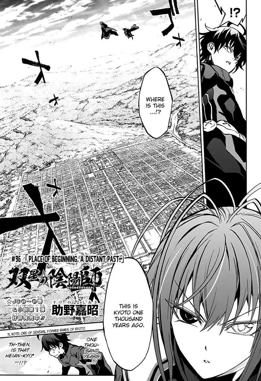 Sousei no Onmyouji Chapter 36 2